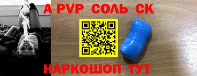 героин Краснознаменск