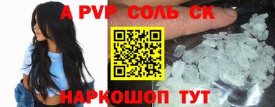 бутик Краснокаменск