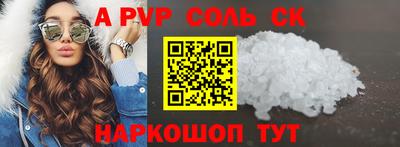 бутик Краснокаменск