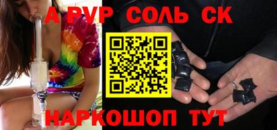 дурь Краснодар