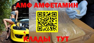 бутик Краснокаменск