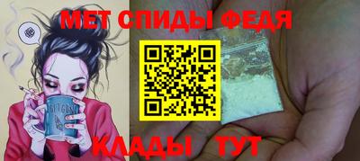 бутик Краснокаменск