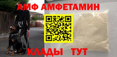 прущие крисы Конаково