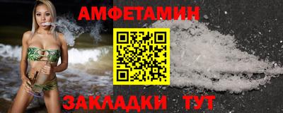 бутик Краснокаменск