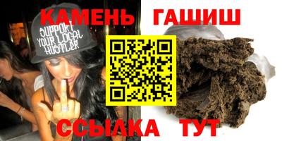 героин Краснознаменск