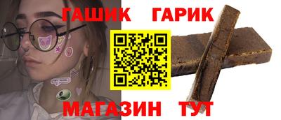 бутик Краснокаменск
