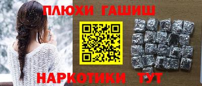 бутик Краснокаменск