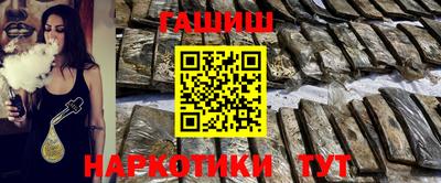 бутик Краснокаменск