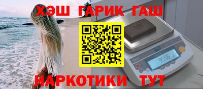 бутик Краснокаменск