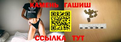 героин Краснознаменск