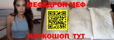 бутик Краснокаменск