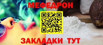бутик Краснокаменск