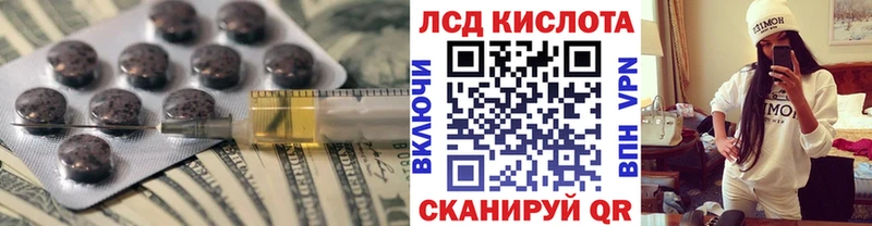 LSD-25 экстази ecstasy  сайты даркнета формула  Старая Русса 