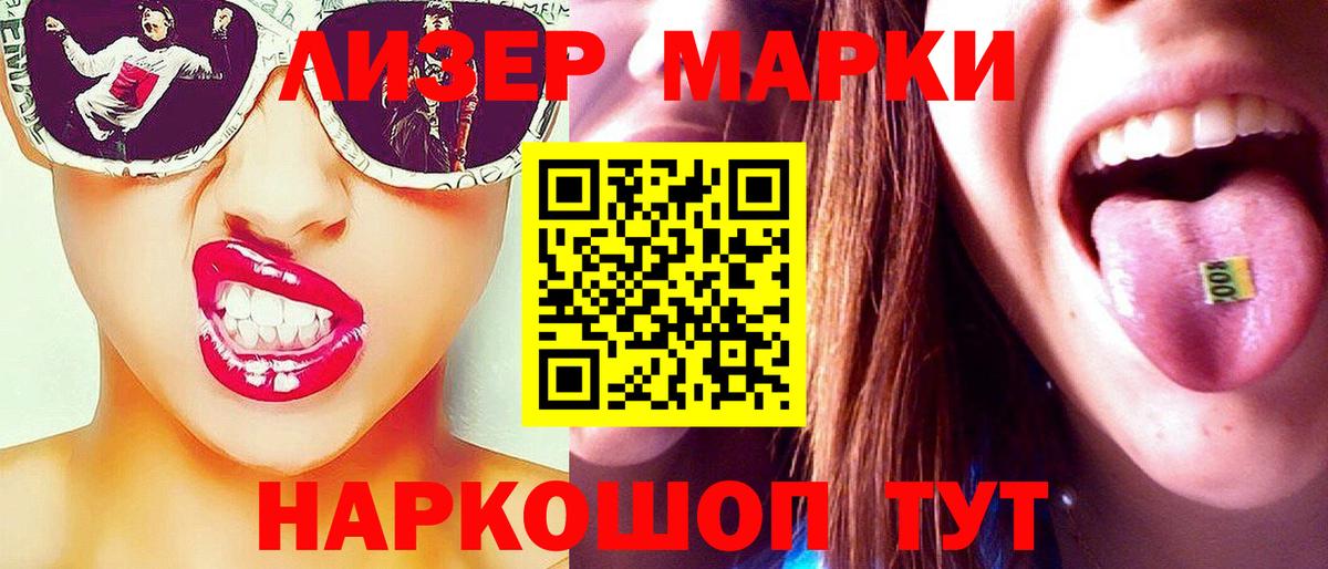 ЛСД экстази ecstasy  Вход с VPN  Старая Русса 