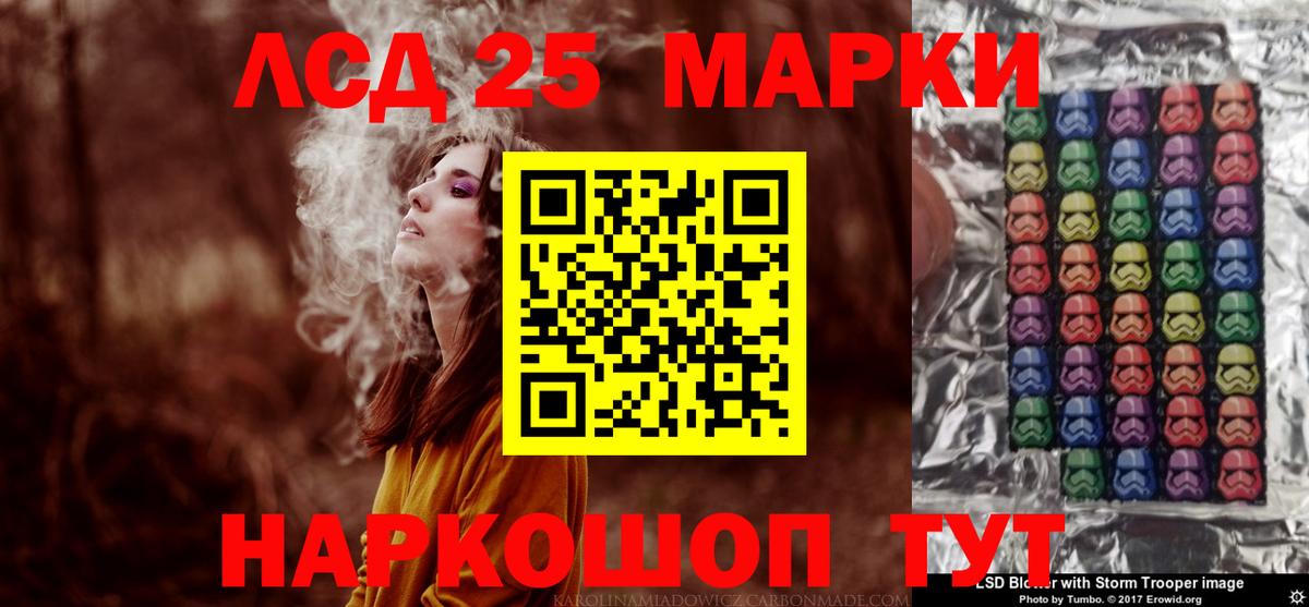 ЛСД экстази кислота Старая Русса