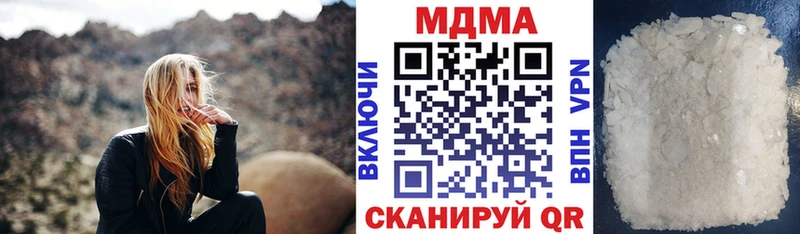 МДМА VHQ  купить наркоту  omg как войти  Старая Русса 