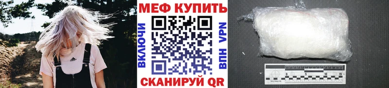 где найти наркотики  Старая Русса  Мефедрон мука 