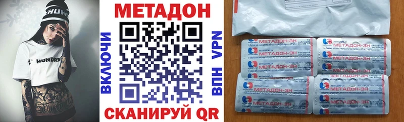 закладки  Старая Русса  Метадон белоснежный 