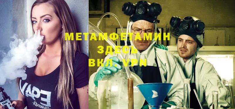 сколько стоит  Старая Русса  маркетплейс официальный сайт  Метамфетамин Methamphetamine 