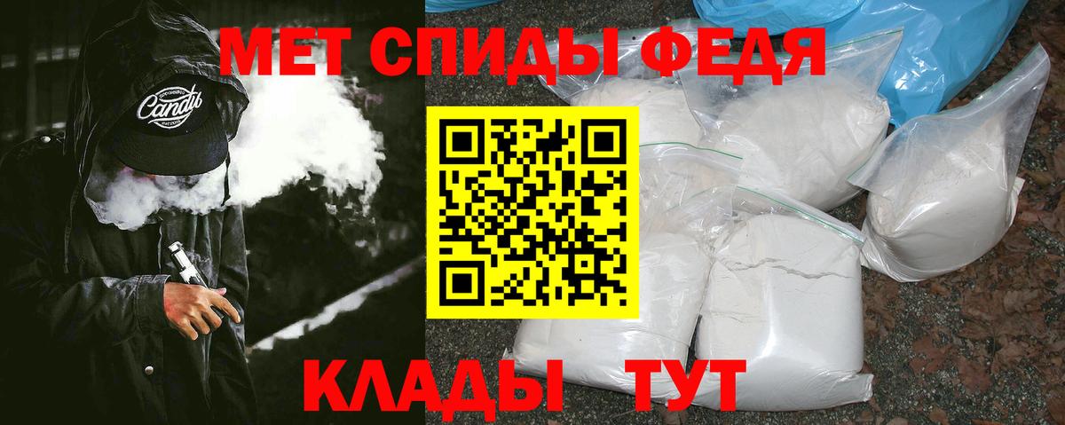 Метамфетамин Декстрометамфетамин 99.9%  Вход с VPN  Метамфетамин Декстрометамфетамин 99.9%  Старая Русса 
