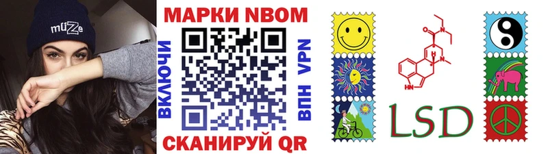 shop состав  Старая Русса  Наркотические марки 1,8мг  магазин продажи  