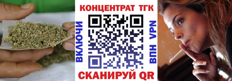 наркота  mega как войти  Дистиллят ТГК вейп  Старая Русса 