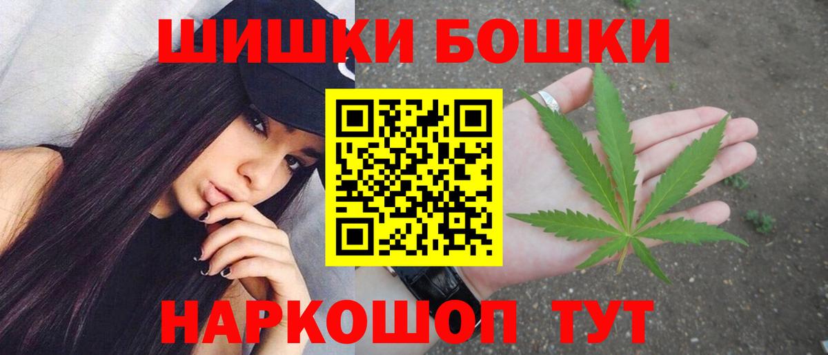 Марихуана гибрид Старая Русса