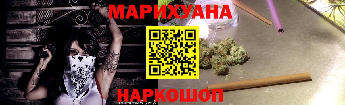 Шишки марихуана MAZAR  Бошки Шишки White Widow  Вход с VPN  Канабис AK-47  Старая Русса 